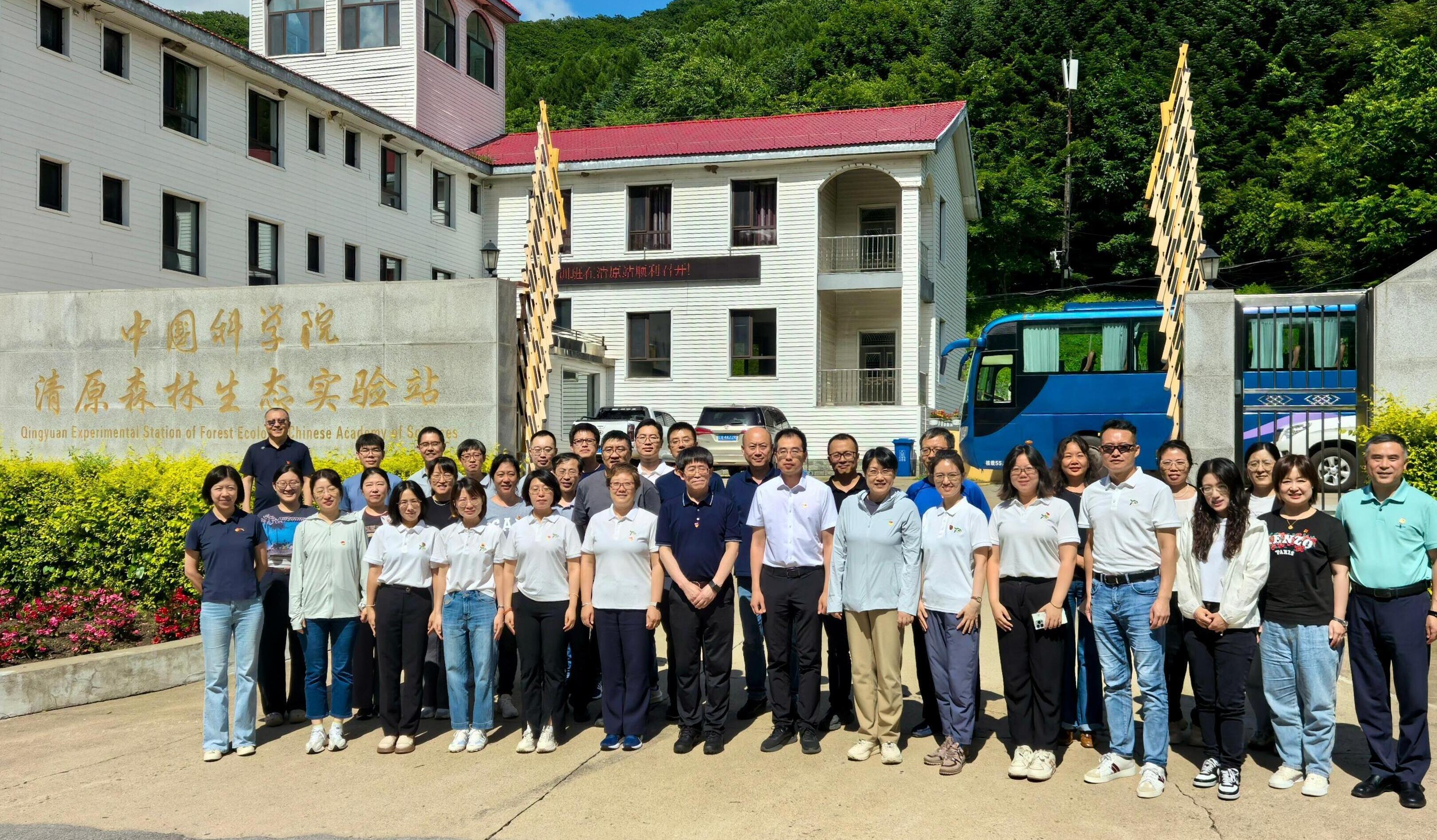 沈陽(yáng)生態(tài)所舉辦2025年黨務(wù)干部與科研管理骨干培訓(xùn)班